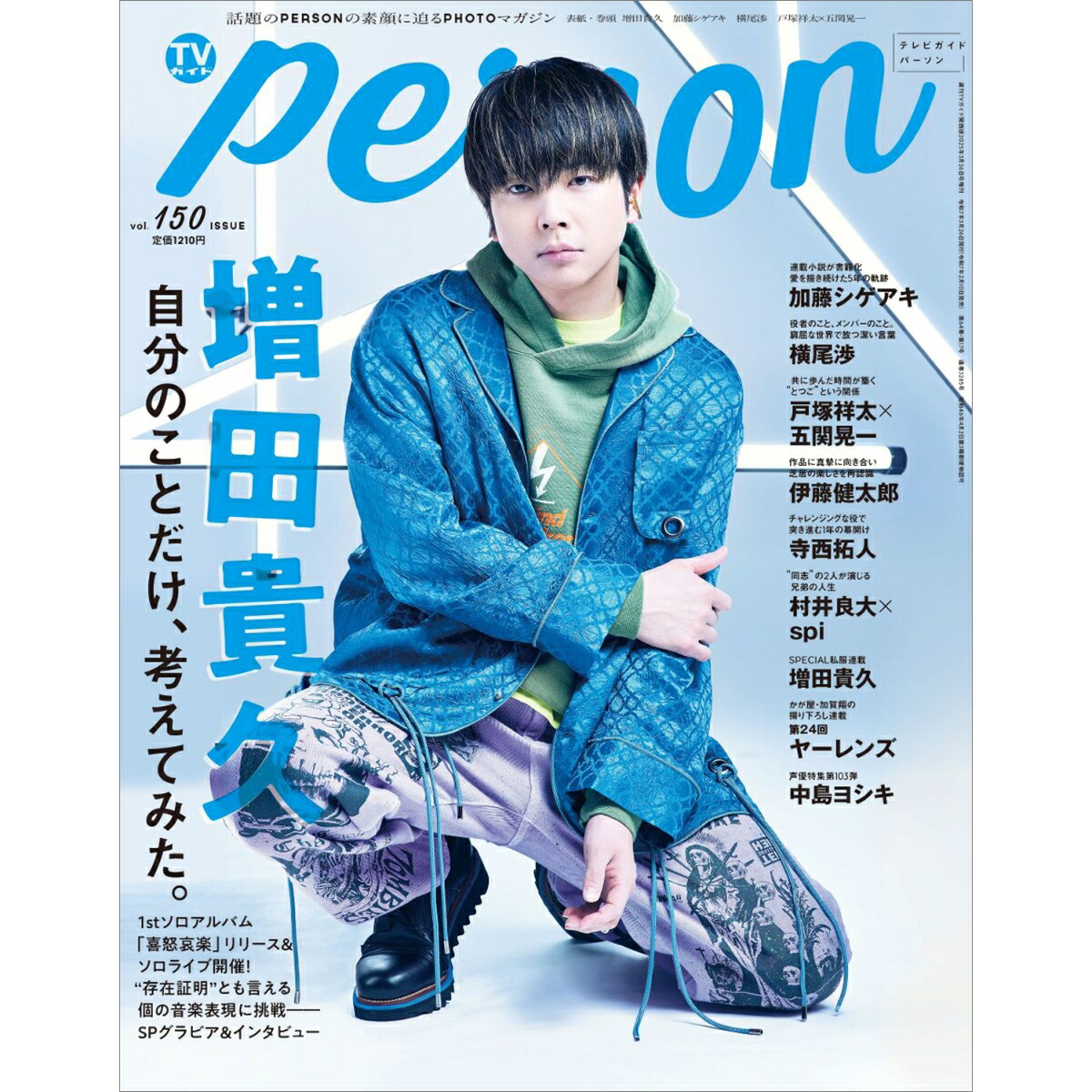 TVPERSONvol.1502025ǯ3/26[]