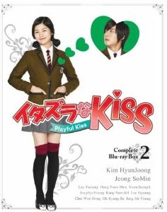 イタズラなKiss〜Playful Kiss コンプリート ブルーレイBOX2【Blu-ray】画像