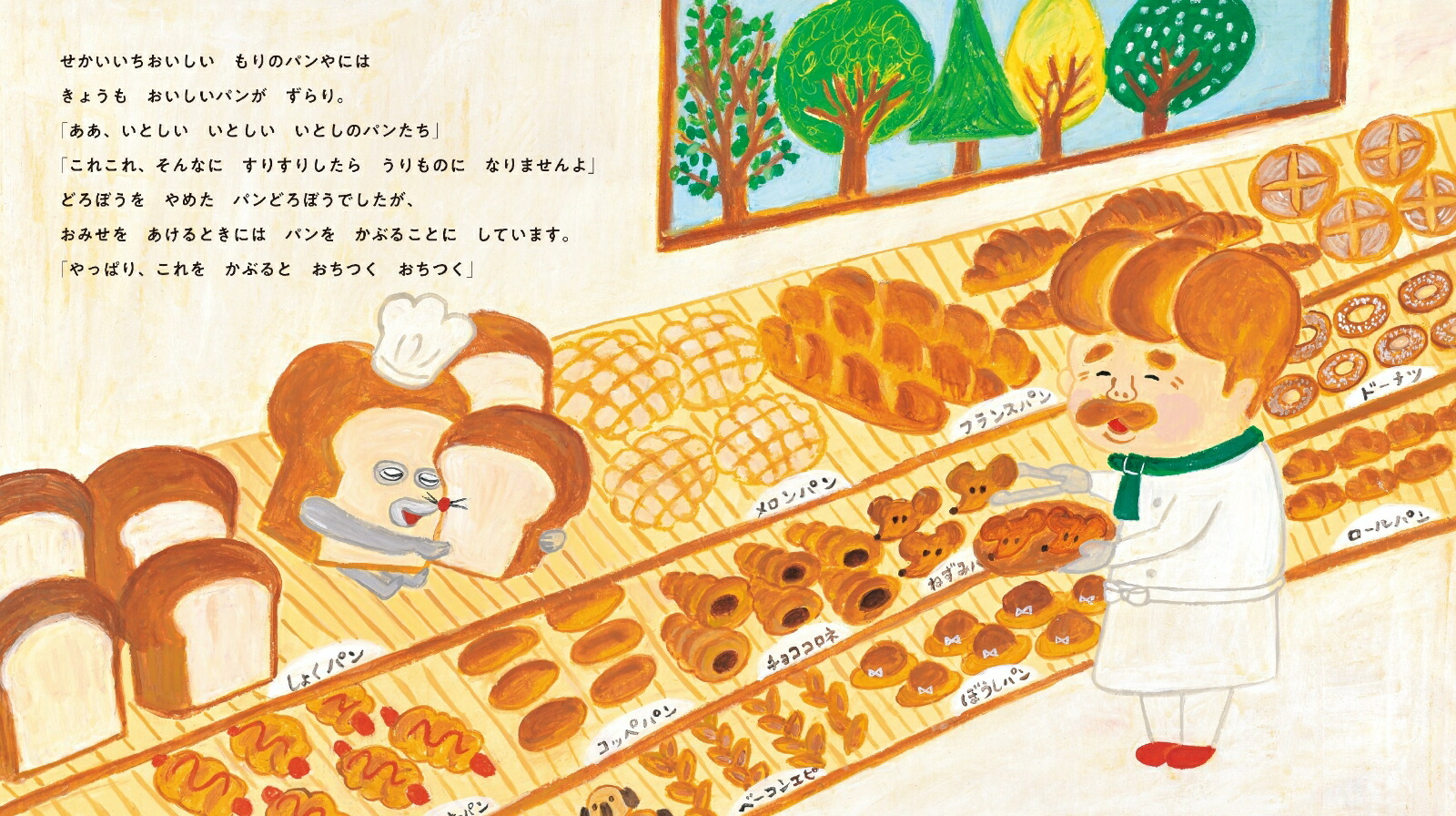 �ѥ�ɤ��ܤ�vs�ˤ��ѥ�ɤ��ܤ�[���ĥ�����]