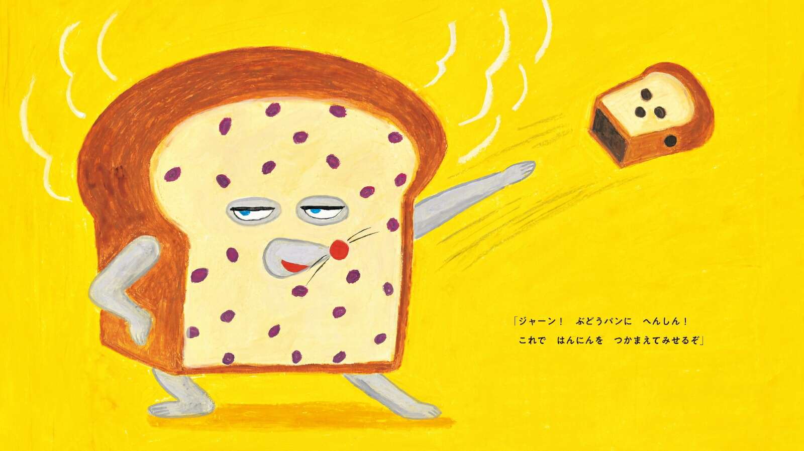 �ѥ�ɤ��ܤ�vs�ˤ��ѥ�ɤ��ܤ�[���ĥ�����]