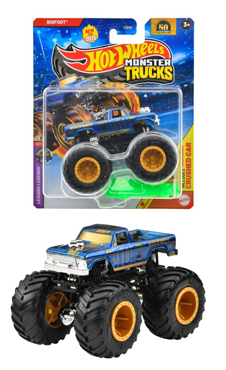 楽天市場】HW モンスタートラック オーバーサイズ ビッグフット