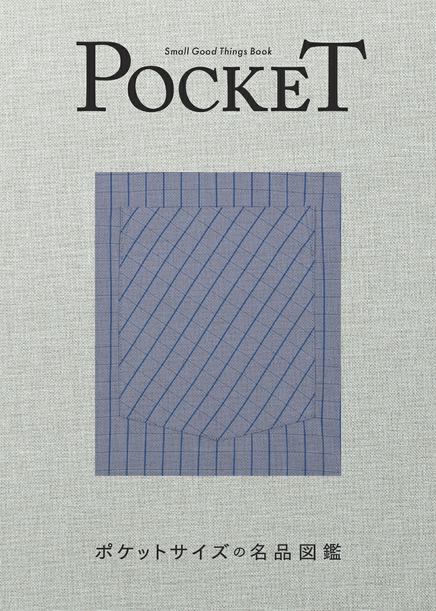 楽天ブックス: MEN’S NON-NO（メンズノンノ） 2025年 3月号 [雑誌] 通常版 - 集英社 - 4910186270356 : 雑誌