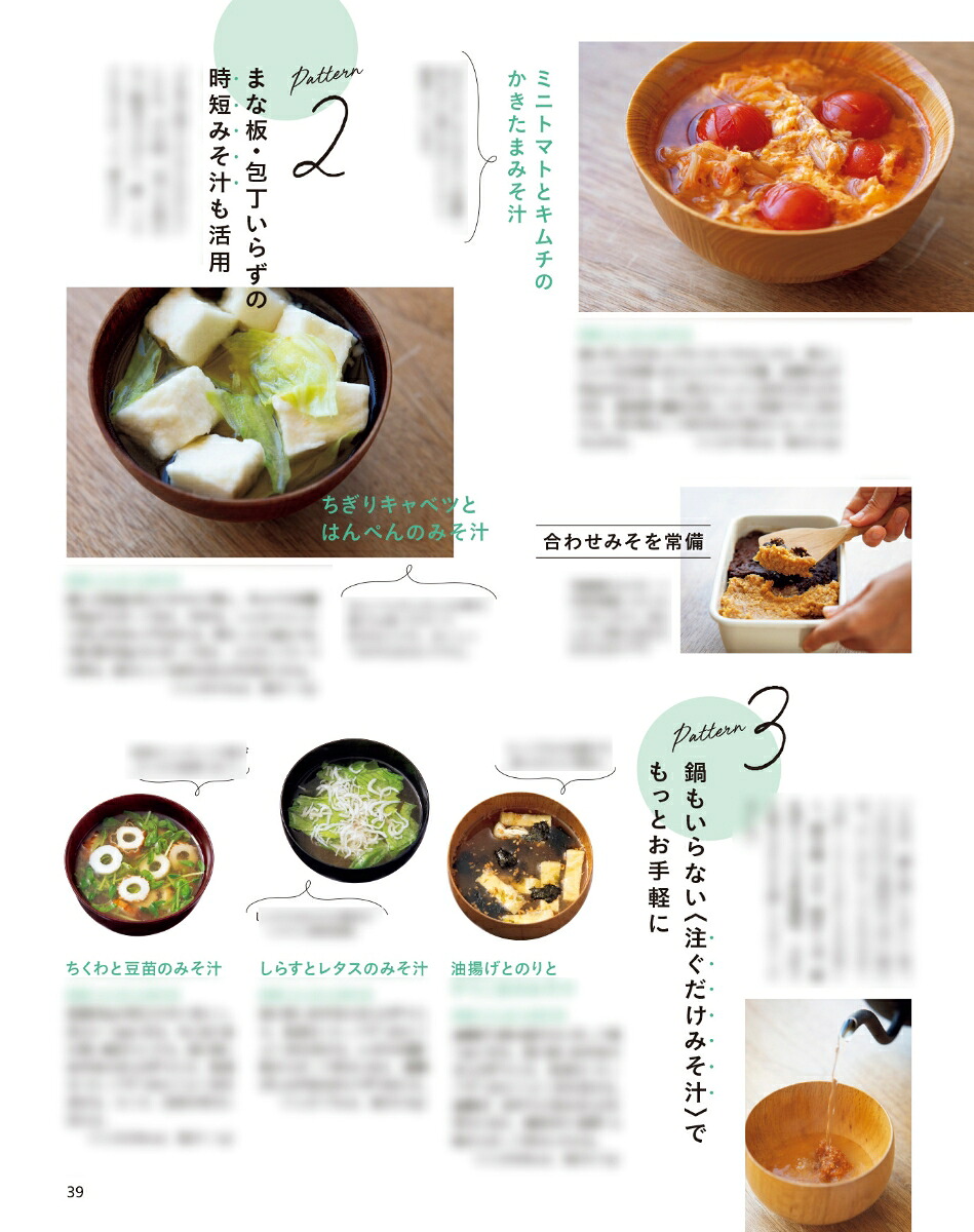 オレンジページ2025年3/17号[雑誌]