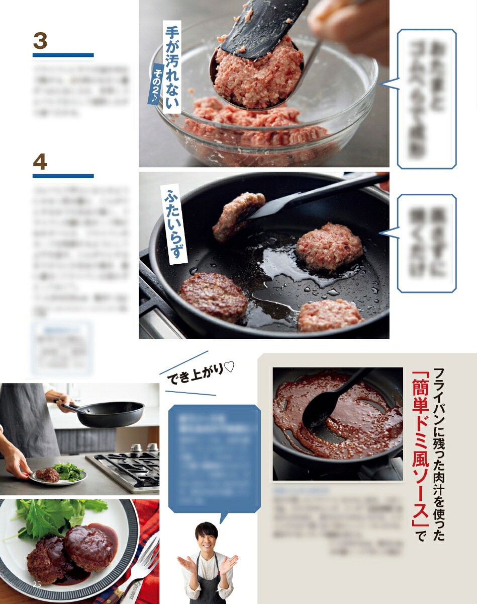 オレンジページ2025年3/17号[雑誌]
