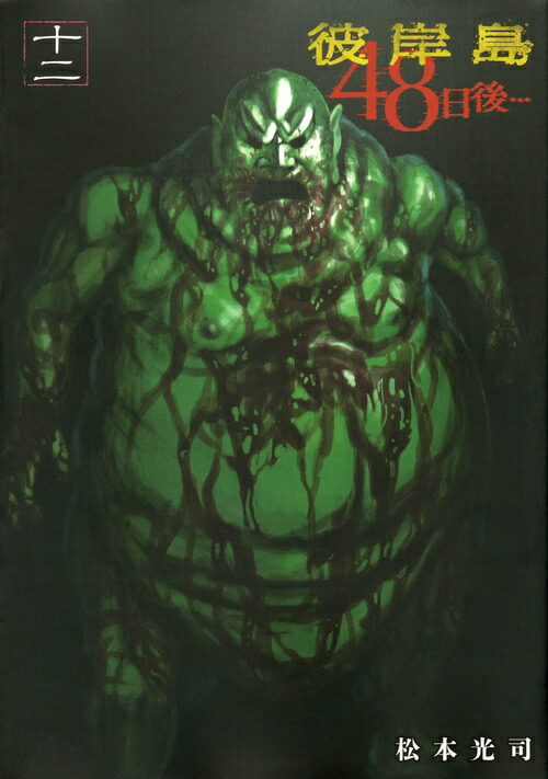 �����48����ġ�12�ˡʥ��ޥ�KC���ڥ�����[���ܸ���]