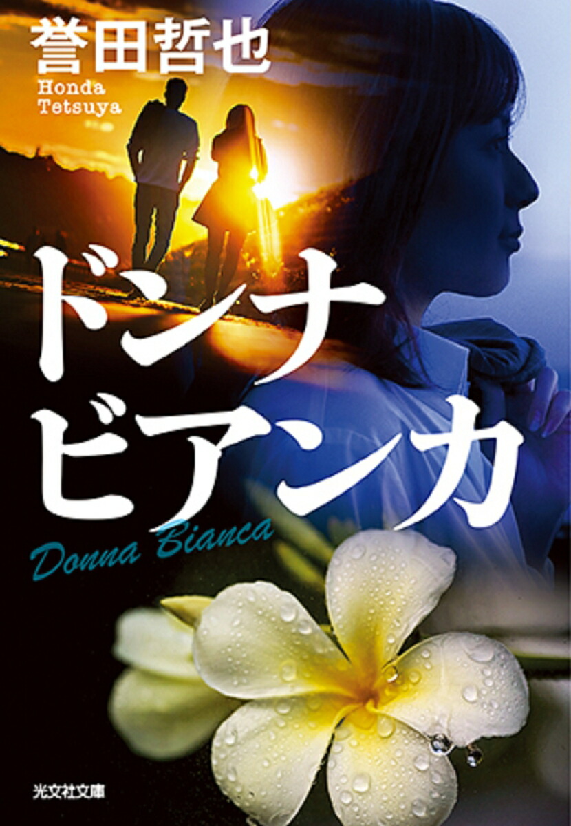 �ɥ�ʥӥ��󥫡ʸ�ʸ��ʸ�ˡ�[����ů��]