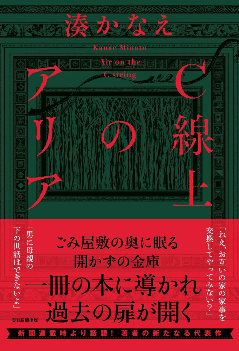 CΥꥢ[̫ʤ]