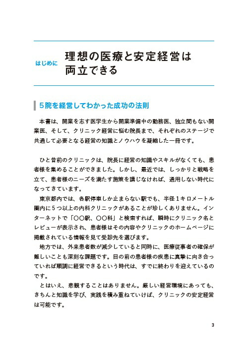 ���Ф�륯��˥å��Ρֻ��Ȥ߲��׷б�[���ӽӰ�]