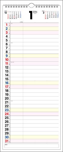 楽天ブックス 書き込み式スケジュールカレンダー A3タテ長 2016年