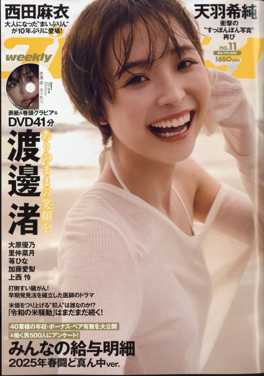 �����ץ쥤�ܡ���2025ǯ3/17��[����]