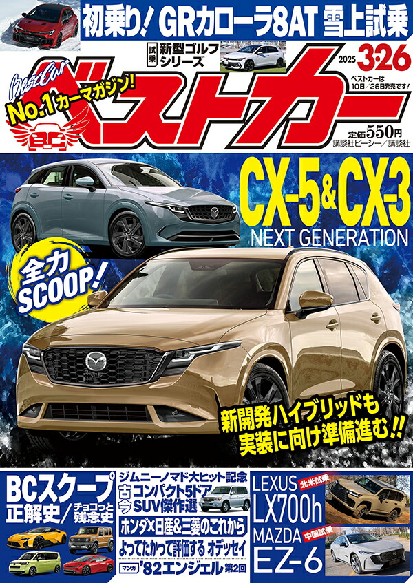 ٥ȥ2025ǯ3/26[]