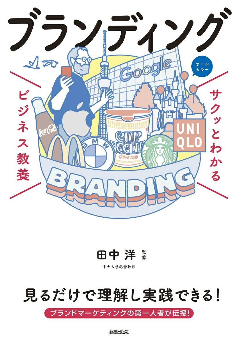 �����äȤ狼��ӥ��ͥ����ܥ֥��ǥ���[������]