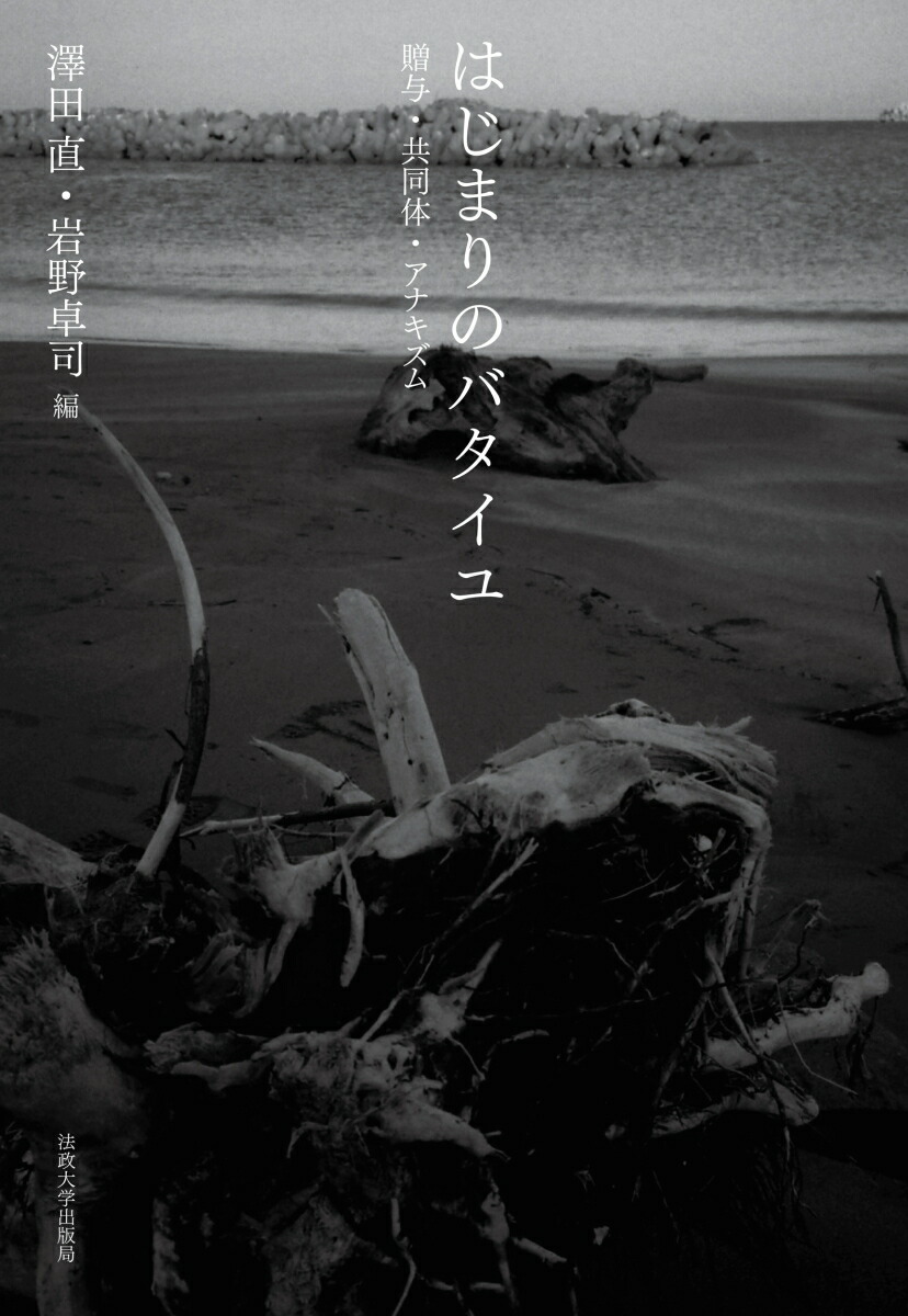 �Ϥ��ޤ�ΥХ�����£Ϳ����Ʊ�Ρ����ʥ�����[߷��ľ]