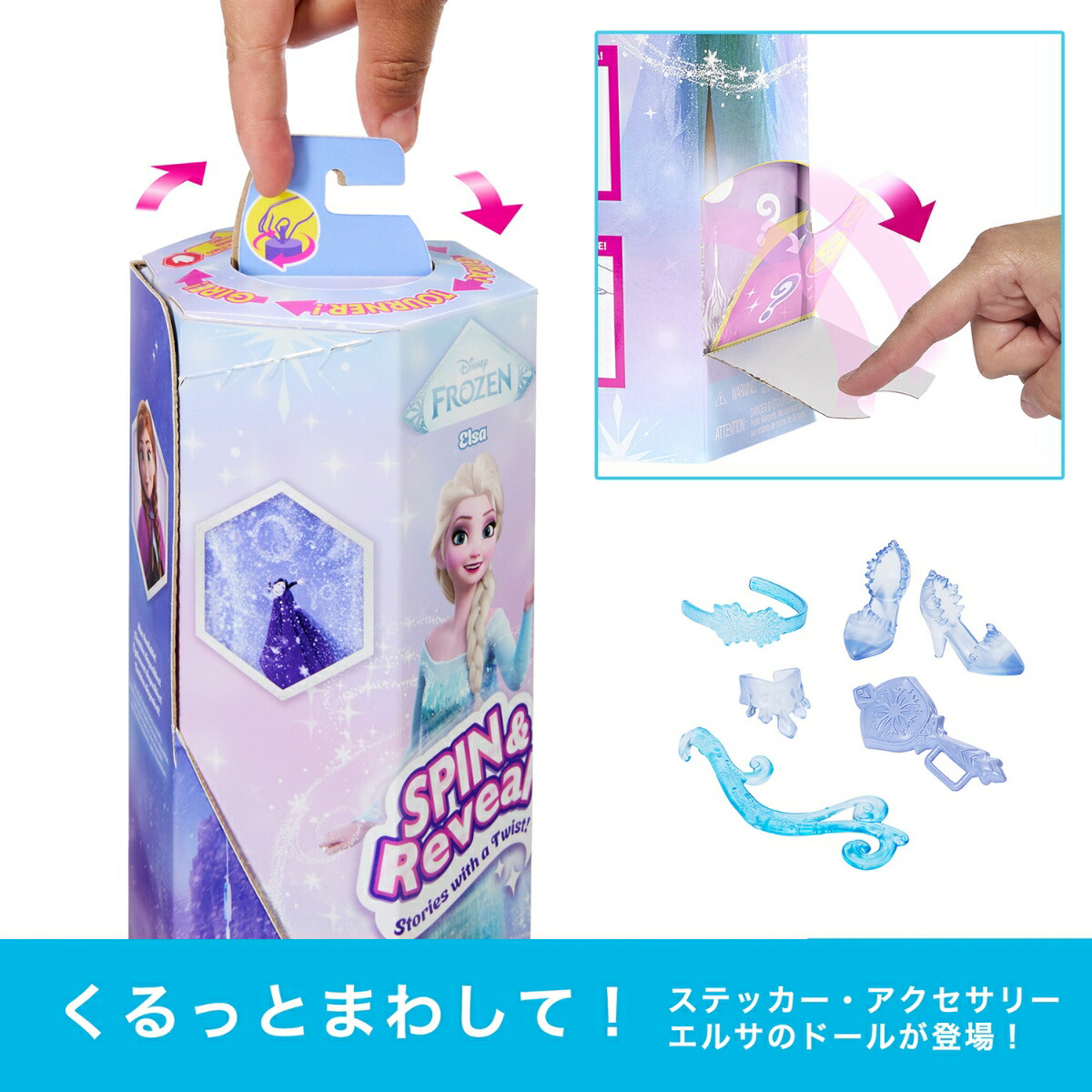 �ޥƥ륢�ʤ���ν�����DisneyFrozen�ˤ���äȤޤ路�ơ����륵��ҤߤĤΥ��������꡼�䤭�������ͷ����ϥ����ޤޤ��ȡ����ä�ͷ��3�Ф���֥롼JBG59