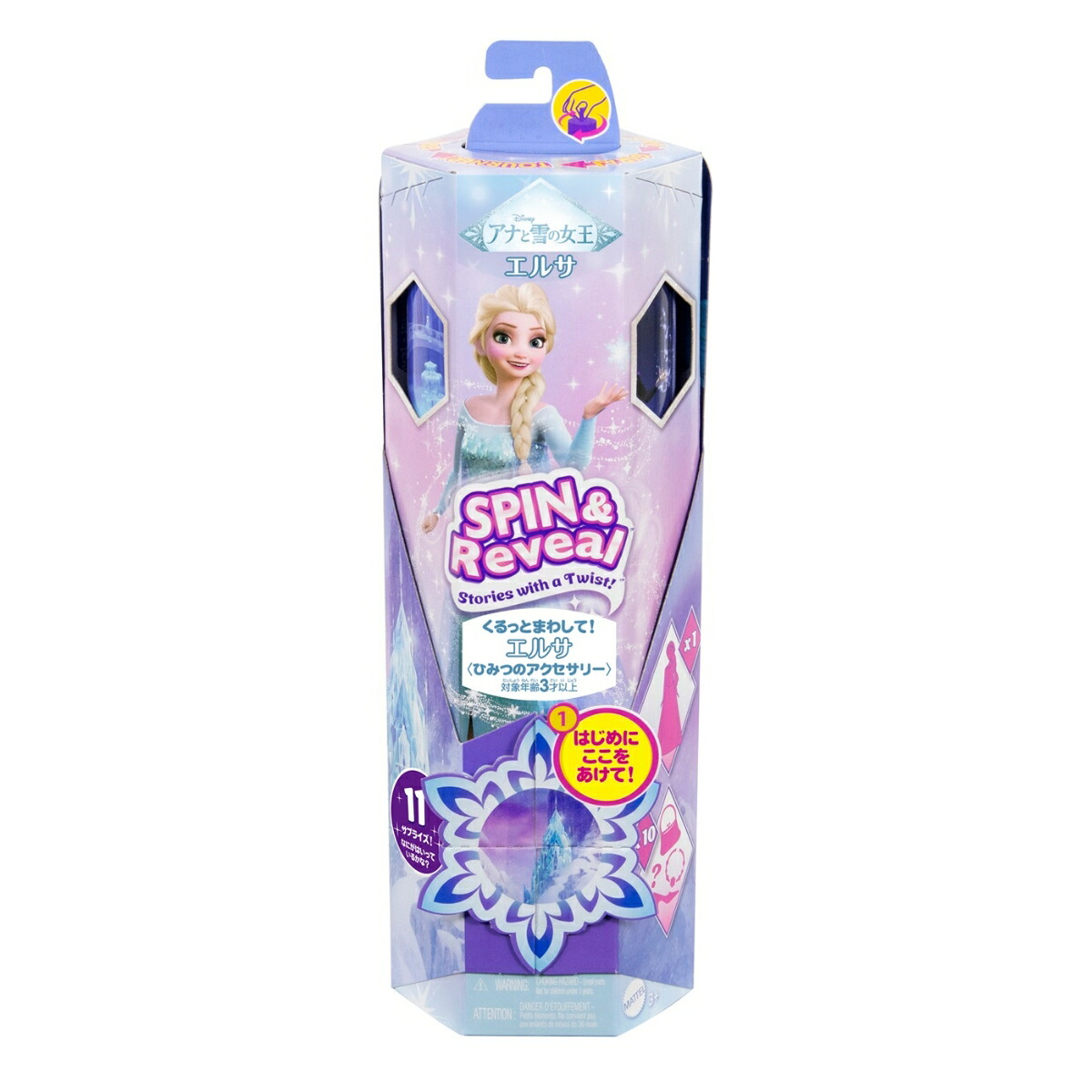 �ޥƥ륢�ʤ���ν�����DisneyFrozen�ˤ���äȤޤ路�ơ����륵��ҤߤĤΥ��������꡼�䤭�������ͷ����ϥ����ޤޤ��ȡ����ä�ͷ��3�Ф���֥롼JBG59