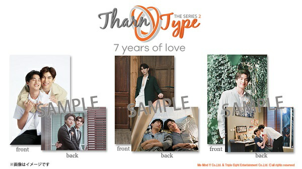 楽天ブックス 楽天ブックス限定先着特典 Tharntype2 7years Of Love 初回生産限定版 Blu Ray Box 完全数量限定 フォトフレーム付き Blu Ray 大判両面フォトカード A5サイズ 3枚 パーサウット スックブア ミュー Dvd