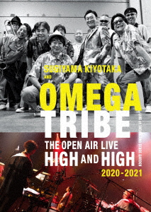 SUGIYAMA KIYOTAKA AND OMEGA TRIBE THE OPEN AIR LIVE HIGH AND HIGH 2020-2021【Blu-ray】画像