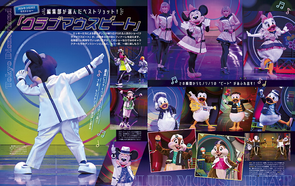 DisneyFAN(�ǥ����ˡ��ե���)2026ǯ3���[����]