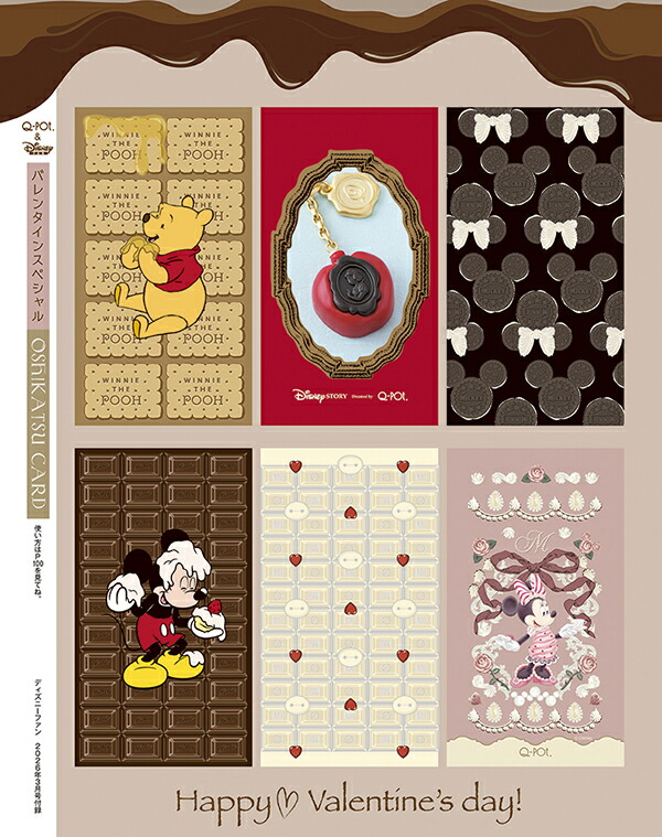 DisneyFAN(�ǥ����ˡ��ե���)2026ǯ3���[����]