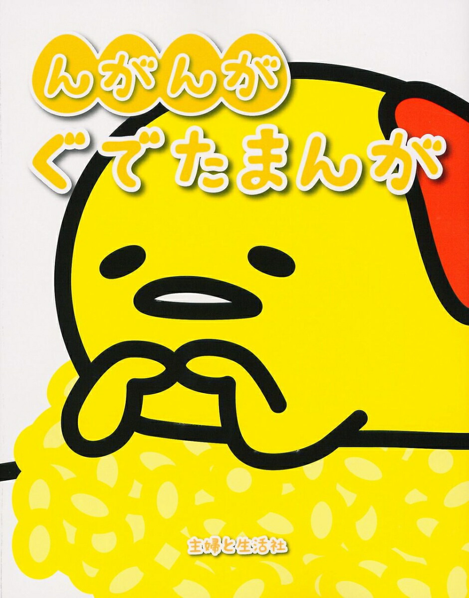 �󤬤󤬤��Ǥ��ޤ�[������ҥ���ꥪ]