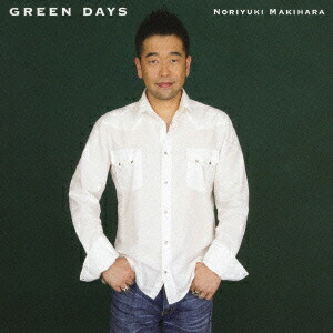 GREENDAYS
