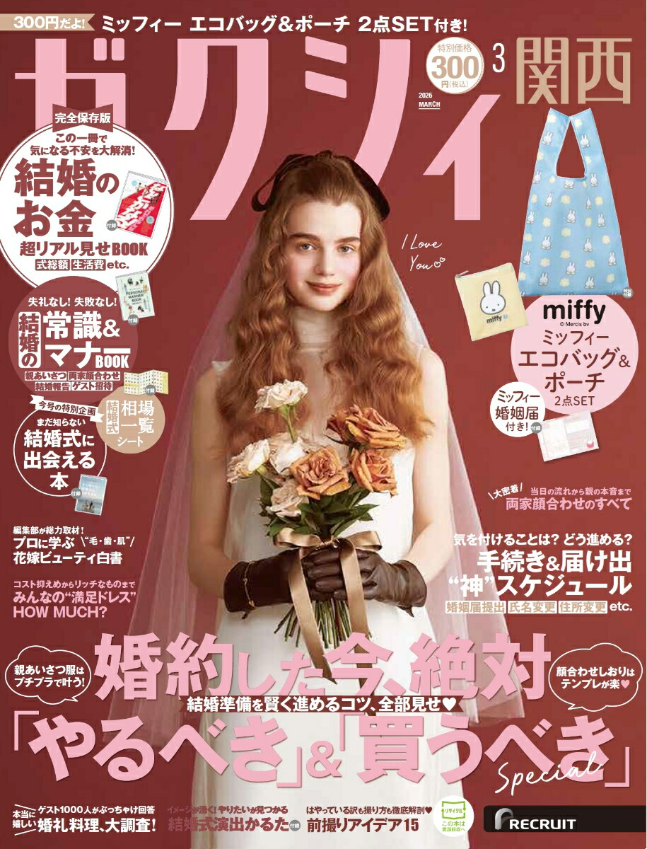 ������������2026ǯ03���[����]