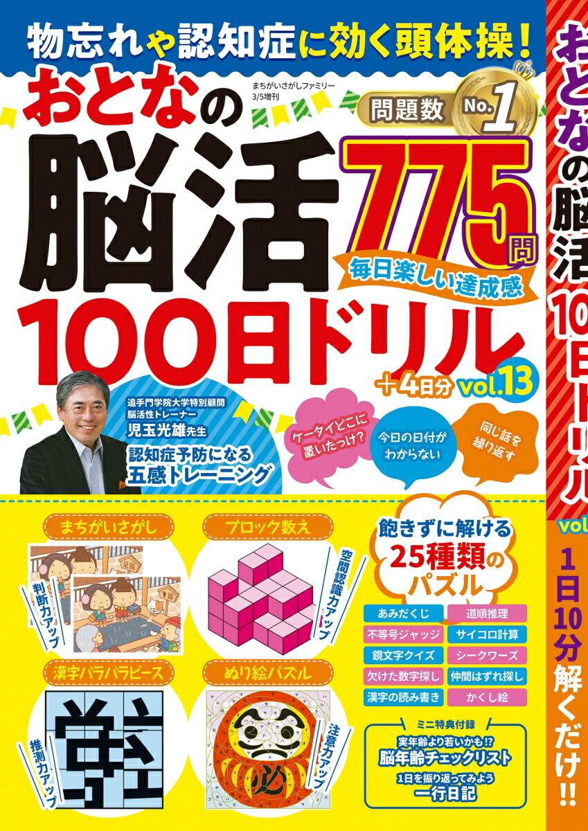 �ޤ������������ե��ߥ꡼����ʪ˺���ǧ�ξɤ˸���Ƭ����!���Ȥʤ�Ǿ��100���ɥ��vol.132026ǯ3���[����]