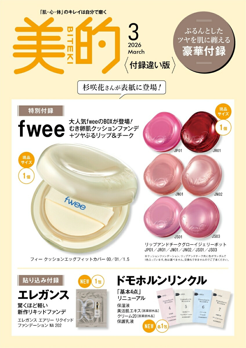 ��Ū���ڥ����2026ǯ3���[����]