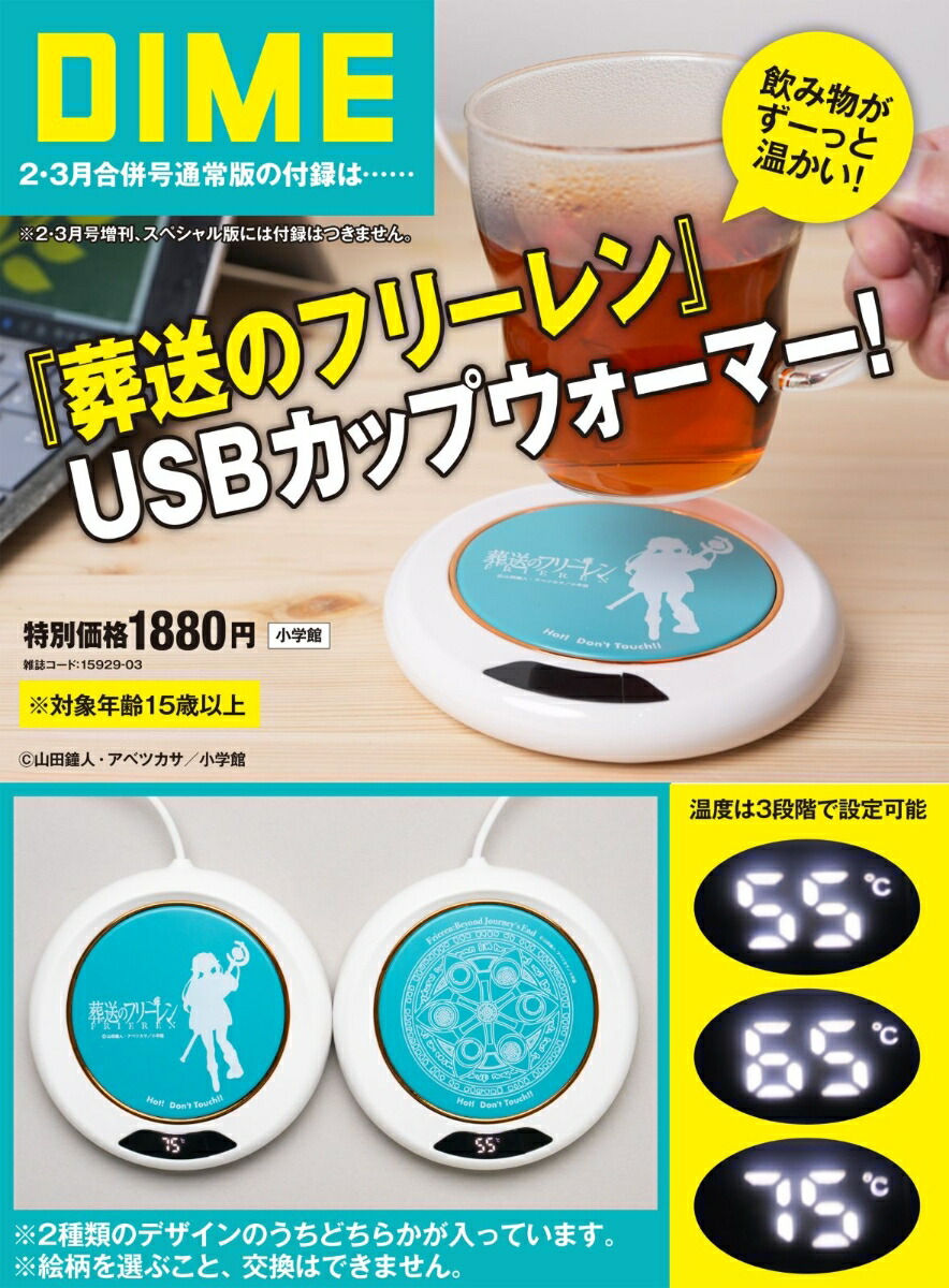 DIME2026ǯ3���[����]