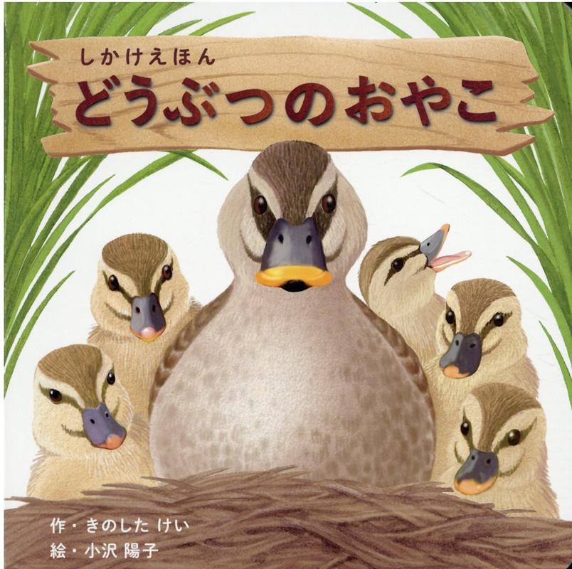 ɤ֤ĤΤ䤳ʤۤ󥷥꡼[Τ]