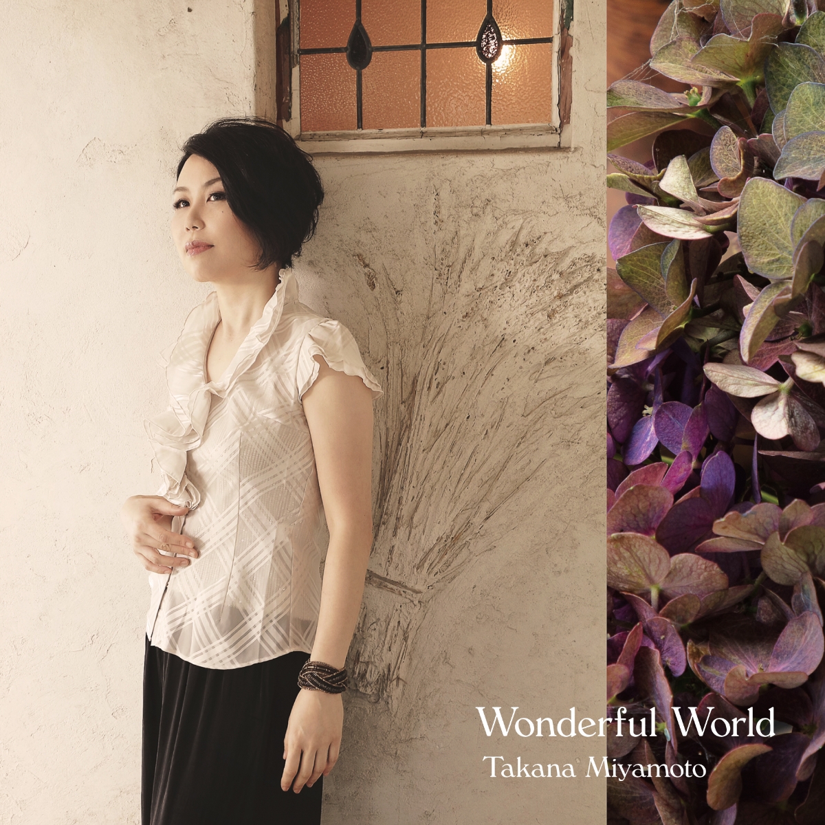 楽天ブックス: Wonderful World - 宮本貴奈 - 4573216940362 : CD