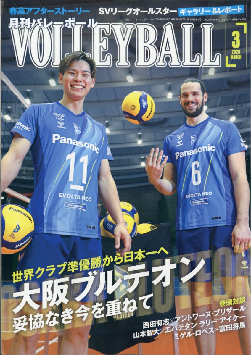 VOLLEYBALL(�Х졼�ܡ���)2026ǯ3���[����]
