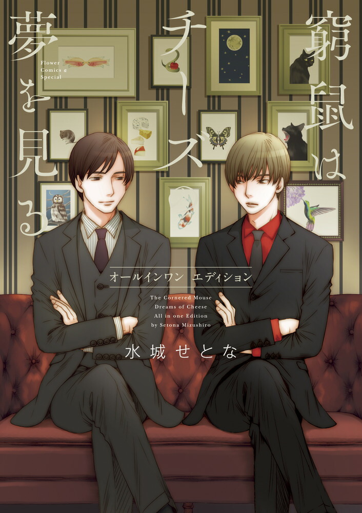 ͤϥ̴򸫤륪륤󥨥ǥʥեߥå[뤻Ȥ]