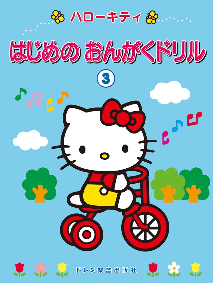 ϥƥϤΤ󤬤ɥ3[ĶҡʥԥΡ]