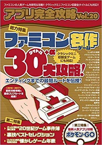 եߥ̾30ȥܦ繶ά!(ץ괰άVOL.20)̾30ȥ+ǿάˡǥǥ󥰤ޤǥ![ץ깶άɾ롼]