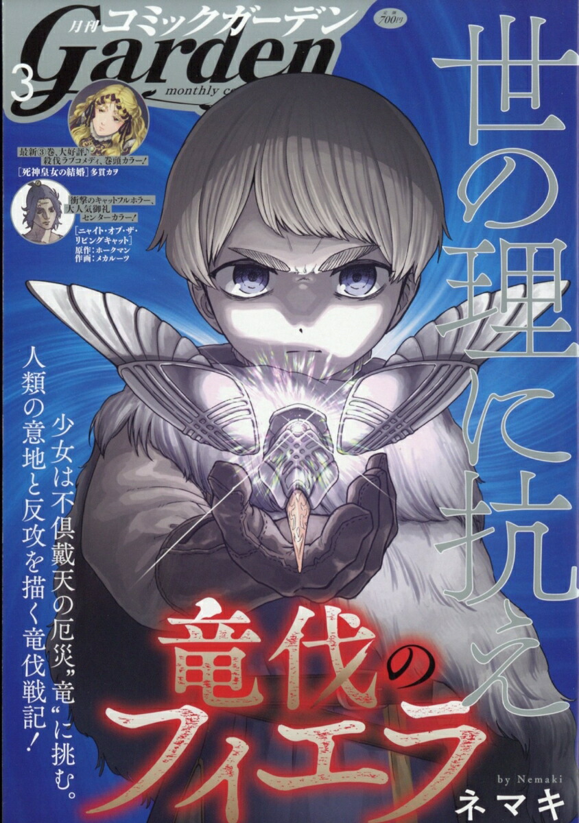 ����ߥå������ǥ�2026ǯ3���[����]