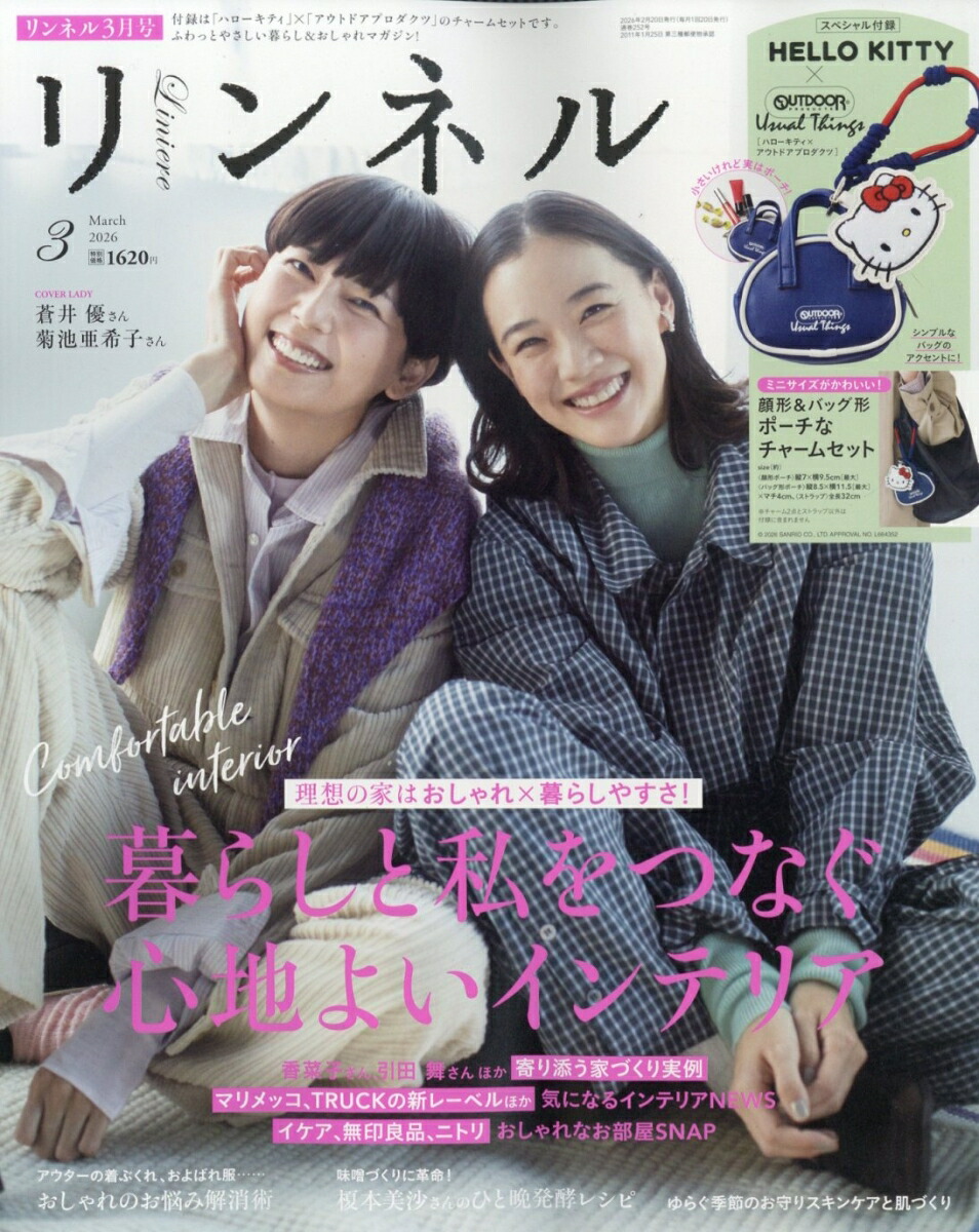 ���ͥ�2026ǯ3���[����]