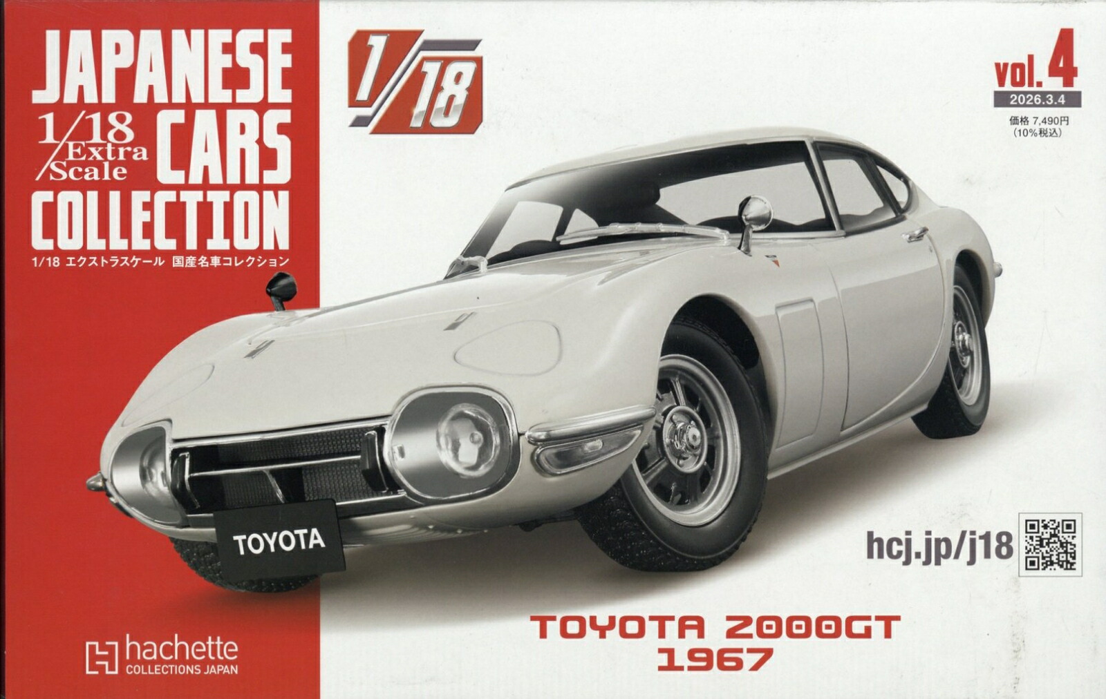 �ֽ���1/18�������ȥ饹�������̾�֥��쥯�����2026ǯ3/4��[����]