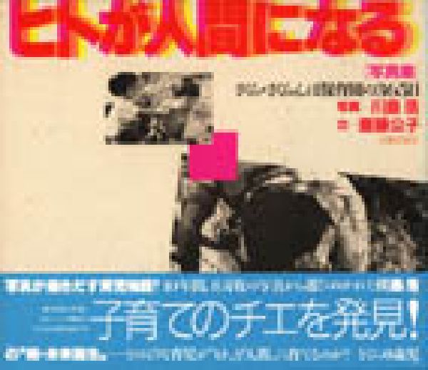 �ҥȤ��ʹ֤ˤʤ뤵���顦���������ݰ���365���̿���[�����]