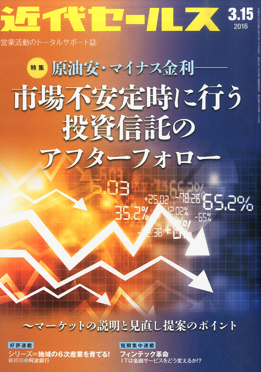 ���奻���륹2016ǯ3/15��[����]