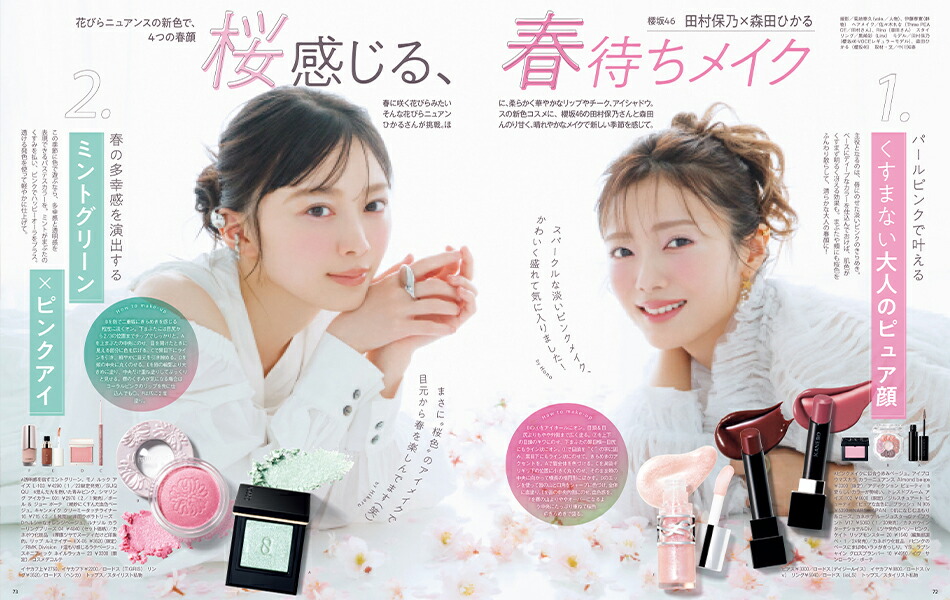 VOCESPECIAL2026ǯ3���[����]