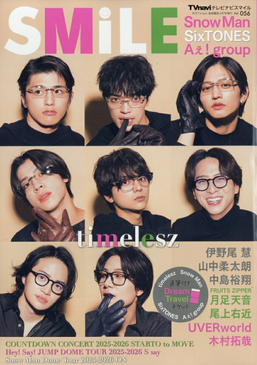 TVnaviSMILEvol.562026ǯ3���[����]