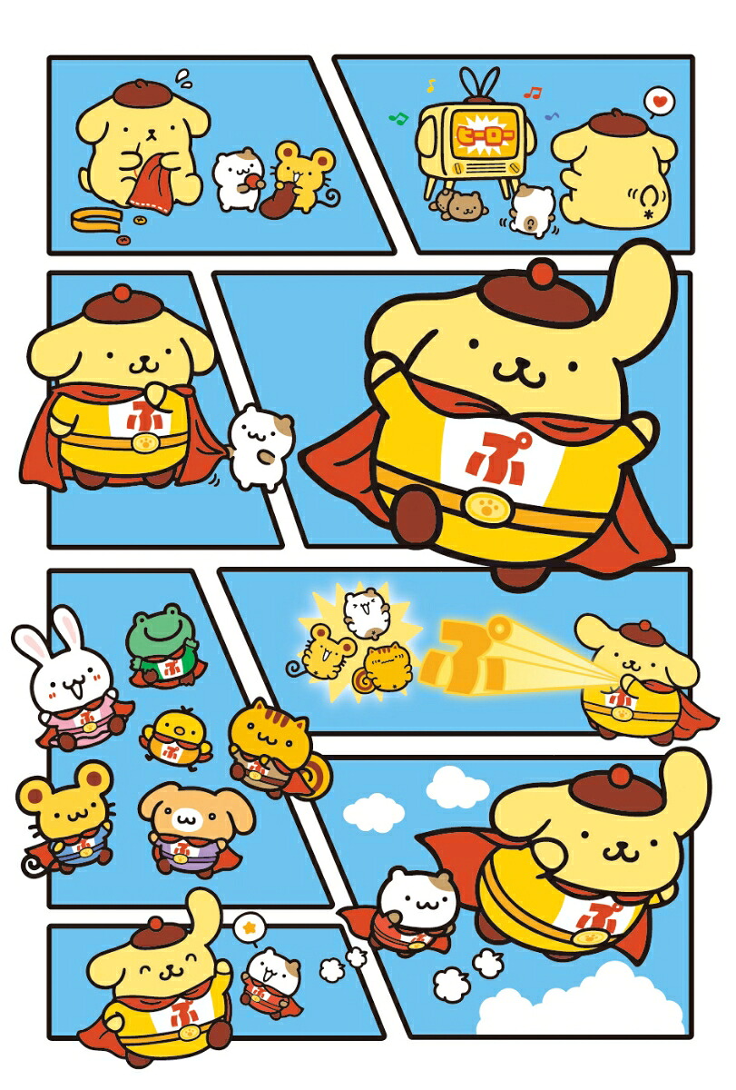 ポムポムプリン30周年ポムポムヒーローマスコット