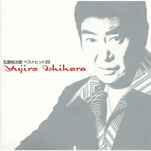 楽天市場】新品 決定盤 石原裕次郎 ベスト 1956～1987年 全60曲