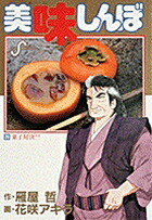 ̣ܡ26˲ۻз衪ʥӥåߥå[粰ů]