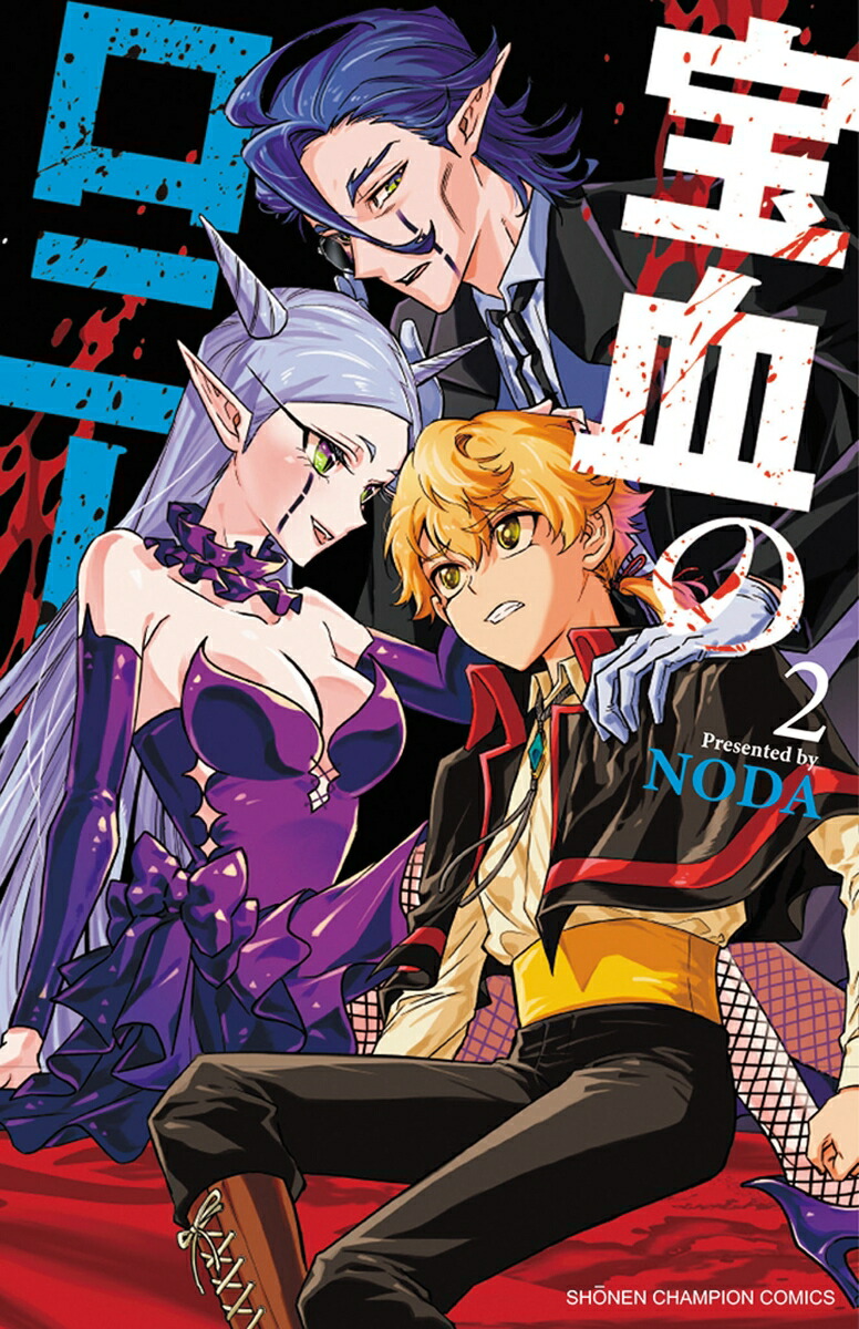Υˡ2ʾǯԥ󡦥ߥå[NODA]