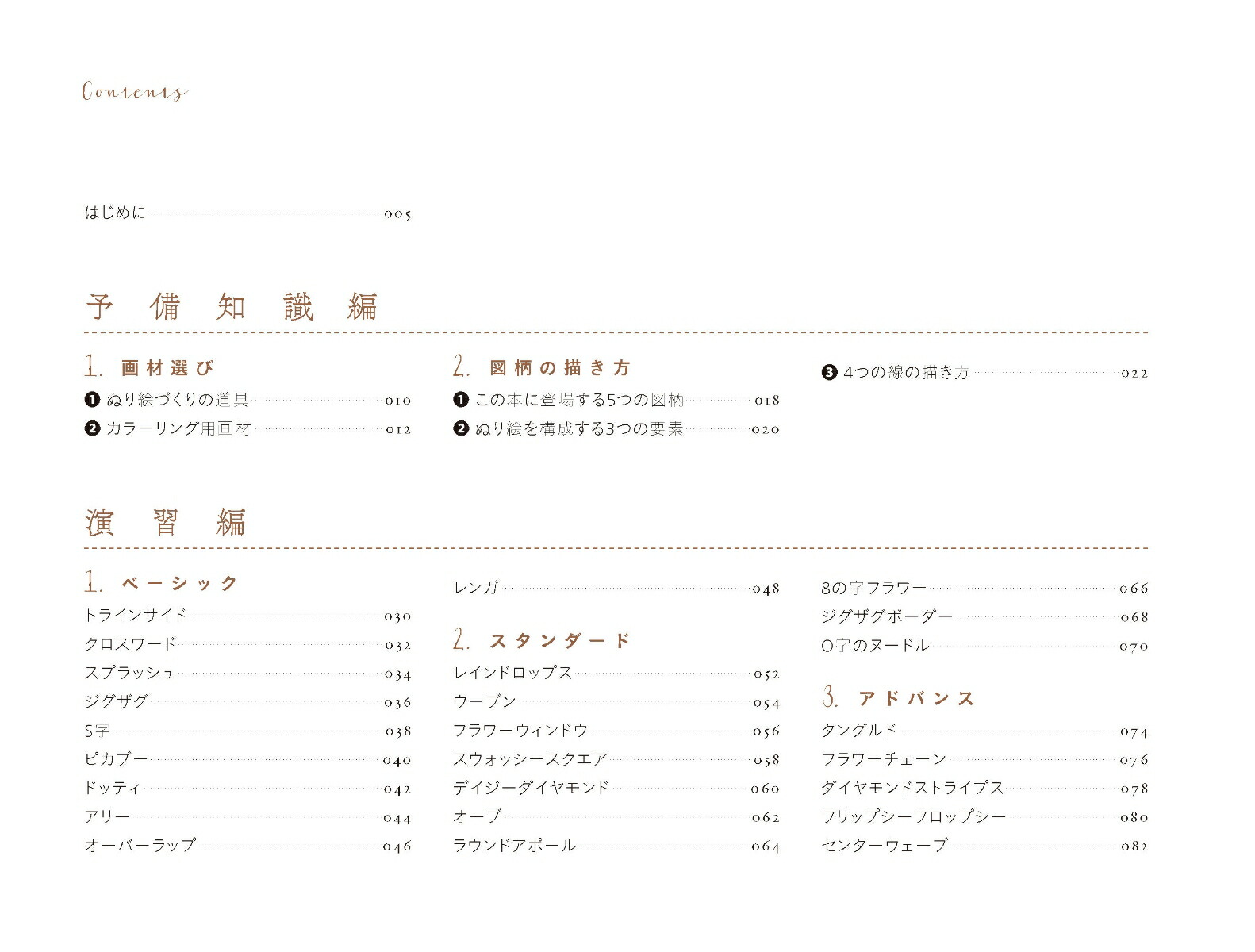 �����ˤҤȤĤ����Τ̤골��Ĥ�������ġ[�ƥ��ե��ˡ�����������]