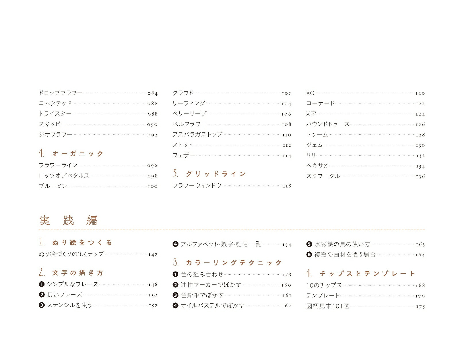 �����ˤҤȤĤ����Τ̤골��Ĥ�������ġ[�ƥ��ե��ˡ�����������]