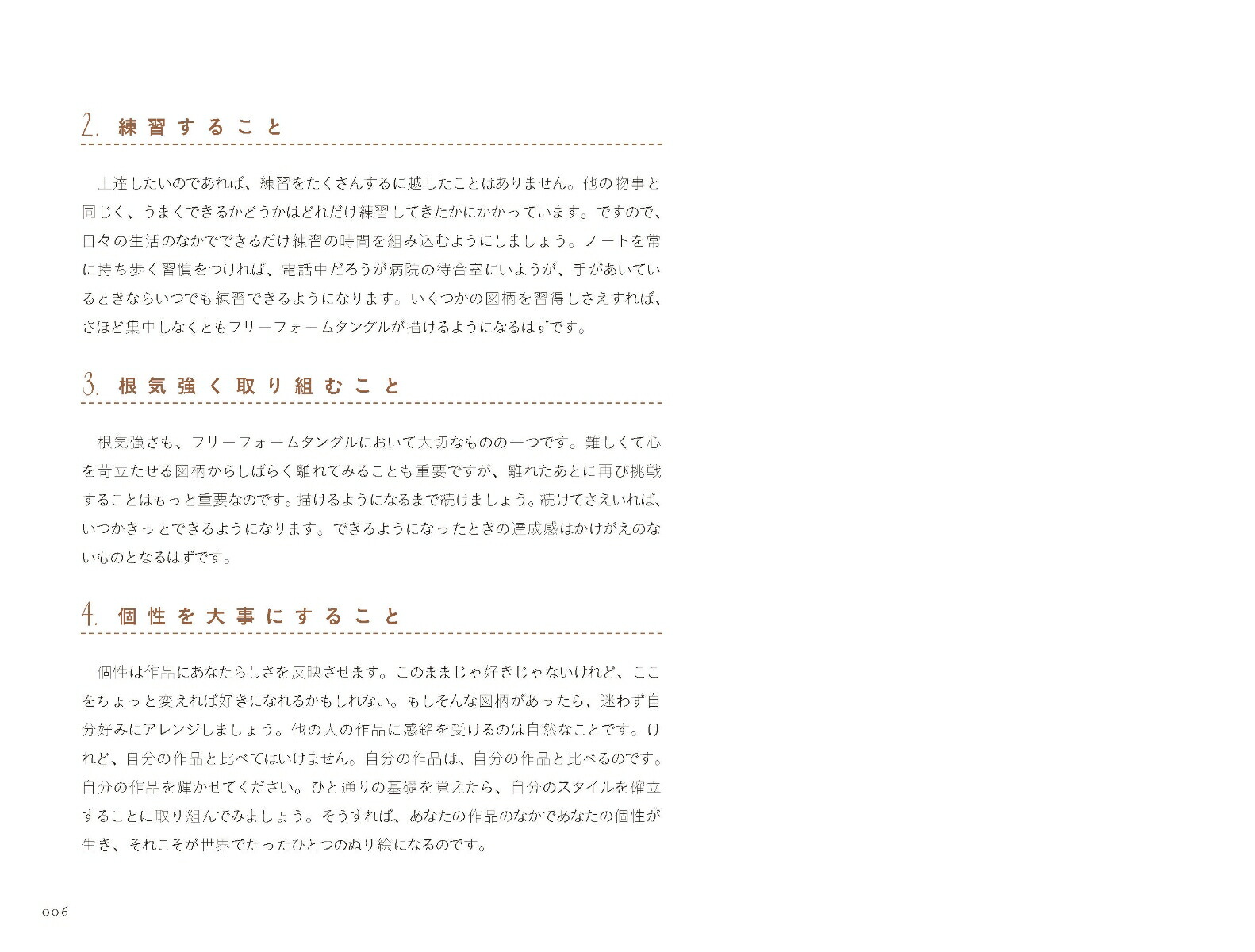 �����ˤҤȤĤ����Τ̤골��Ĥ�������ġ[�ƥ��ե��ˡ�����������]