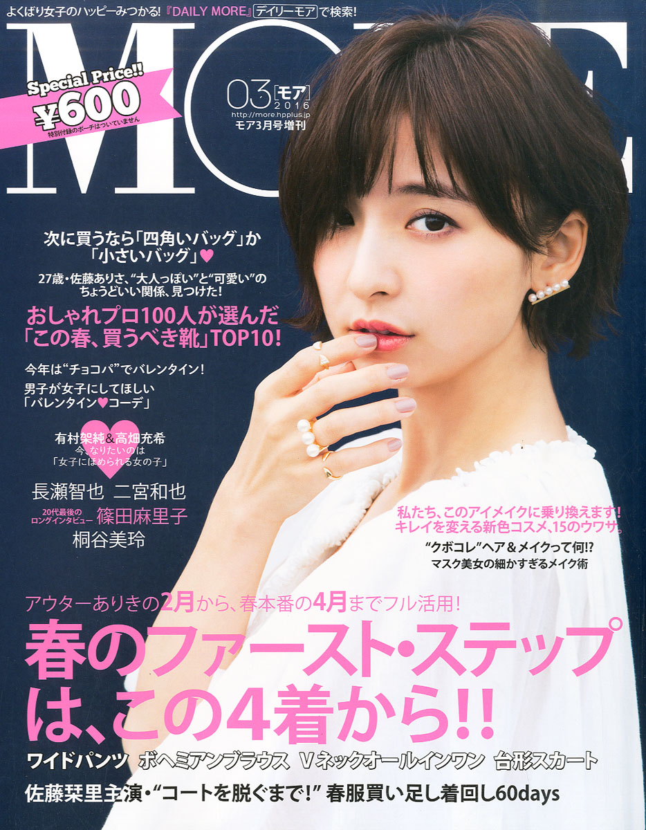 雑誌 IMA 19冊セット - 本